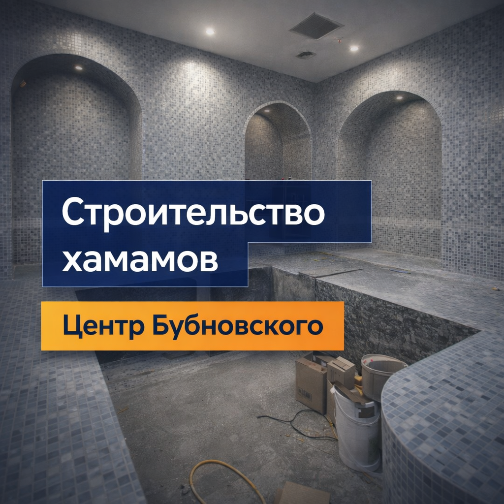 Фабрика пищевых ингредиентов №2 (АО «ЭЛМОС»)